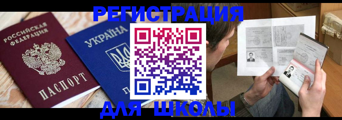 временная регистрация адрес в Омутнинске